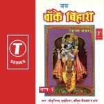 Jai Banke Bihari (Vol. 3) - Mohammad Yunus Song Download